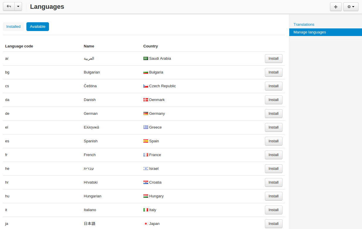 The available languages tab